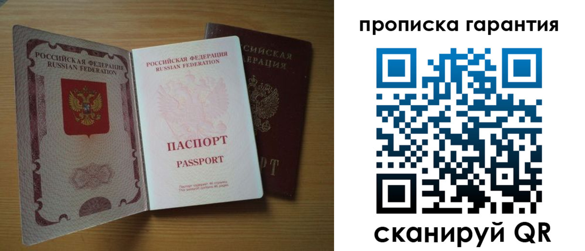 прописка поиск в Эртили