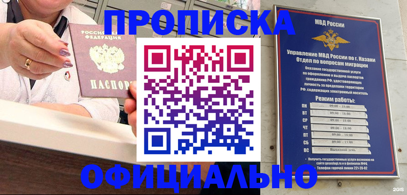 найти адрес прописки в Эртили