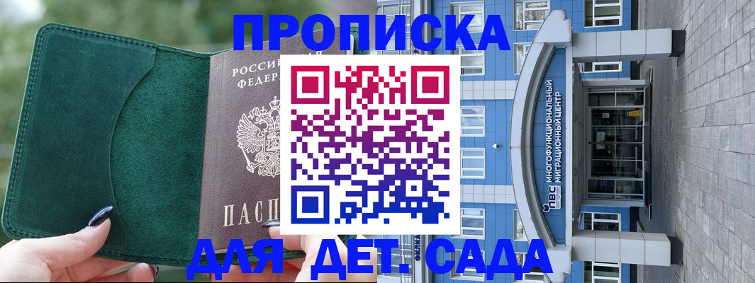 форма 3 в Эртили